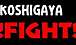 KOSHIGAYA FIGHT!!