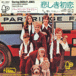 Partridge Family / D. Cassidy