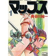 マップス