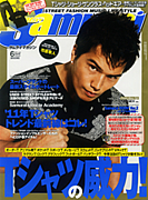 Samurai magazine WEB