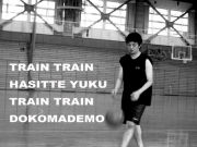 立教高校バスケットボール部