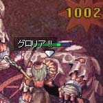 クリプリの隠れ里