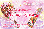 デコ小物SHOP☆Shiny　Queen☆