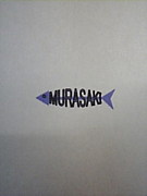 村さ来　東大和店