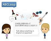 ABCLoop