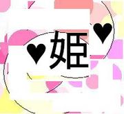 ♡����ɱ♡