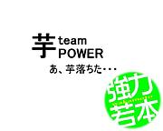 teampower@ϼ