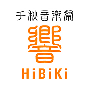 【新潟県】響-HiBiKi-【長岡市】
