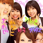 マネ★裏サイト