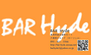 BAR Hyde