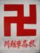 �����⹻���ӻ���ˡ��