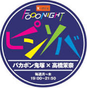 K-mix FOOO NIGHT ԥ󥽥
