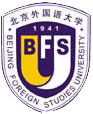 北京外国語大学