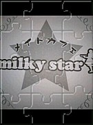 ᥤɥե milkystar