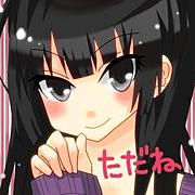 ͤ򰦤Ǥ