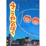 �����繥������ͤ�����