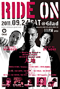 RIDE ON@Glad