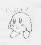 �����ӥ�����Ͽ��