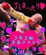 �Ƥ��ޤä���ܡ�