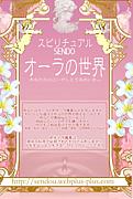 ˎߎ؎١SENDOU