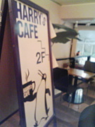 HARRY'S CAFE (ϥ꡼ե