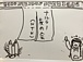 ナルラー友の会