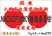 mixiǡFUNKYʰѰ