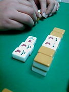 -EMC-  EILEY'S Mah-jong Club