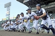 静岡の高校野球ファン