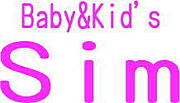 baby&Kid's Sim 子供服について