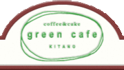 green cafe KITANO