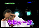 ���Ф����ˤ�Ǥ��嵐����