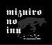 mizuirono-inu