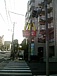 McDonald's青梅街道関町店