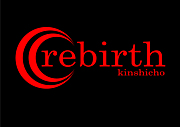 饤֥ϥӻĮ rebirth