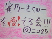 ��ǵ-������-�򰦤Ǥ��