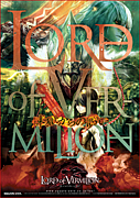 LORD of VERMILION inʼ