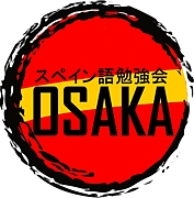 スペイン語 勉強会 in Osaka