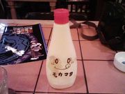 ���ե��ꥢ�ޥ���