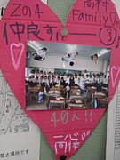 '08´KANNON24withࡼ