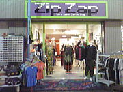 Zip Zap (åץå)