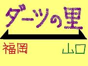 �����Ĥ�Τ�ʻ�����ʡ���Ԥ���