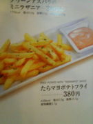 ޥݥƥ