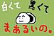 �򤯤ƹ����Ƥޤ��뤤�Ρ�