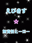 ���Ӥ�����̵��Ǥ�ҡ�����