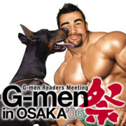 G-men in OSAKA'06