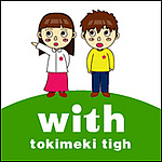 Tokimeki-Tigh