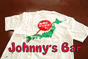 宮崎 -Johnny's Bar-