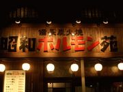 ��Ĺú�оơ����¥ۥ����