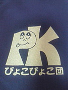 �Ԥ礳�Ԥ礳��